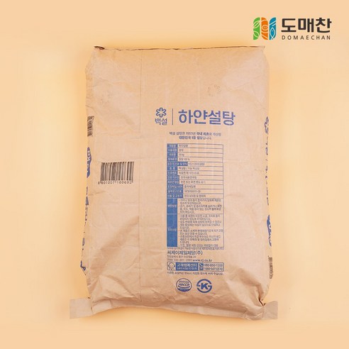 백설탕으로 요리에 새로운 달콤함을 더하세요