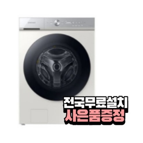 [전국무료배송][삼성] 비스포크 AI 올인원컨트롤 그랑데 세탁기 21kg 그레이지 / WF21A9400KE