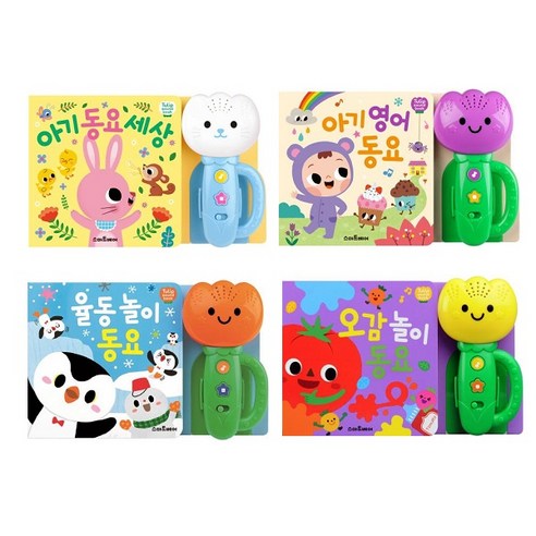 튤립사운드북 율동놀이동요   아기영어동요   오감놀이동요   아기동요세상 분홍이 세트 전4권