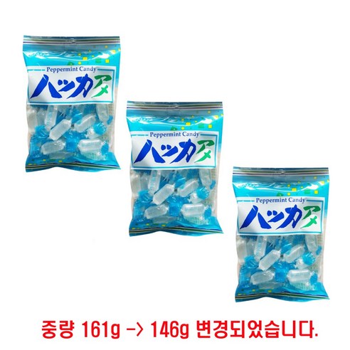 카수가이 아메 하카아메, 161g, 30개