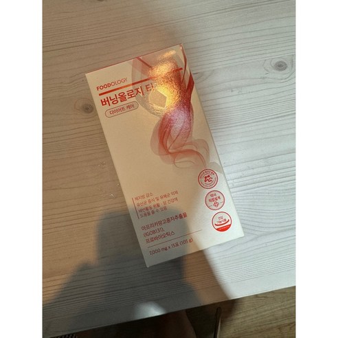 푸드올로지 마시는 유산균 다이어트 버닝올로지 티, 105g, 3개