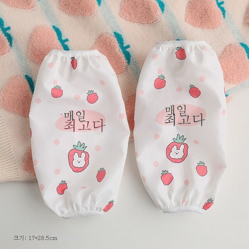 DFMEI 워터프루프 토시 롱기장 내마모 주방 소매통 워크 오피스 더러움, DFMEI 흰 바탕에 딸기입니다.