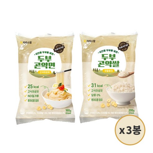 일반 쌀과 면보다 칼로리가 현저히 낮은 곤약 대체식품으로 포만감은 유지하면서 칼로리 섭취를 줄일 수 있습니다. - 1