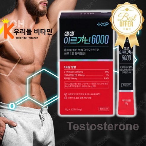 [O.H.S] 파워 스트롱 맨 고함량 액상 남성호르몬 테스토스테론 보충제 촉진제 l 엘 아르기닌 6000 효능 아르지닌 오르니틴 헬스 에너지 부스터 남성갱년기 약 국 판매용, 1개, 30회분