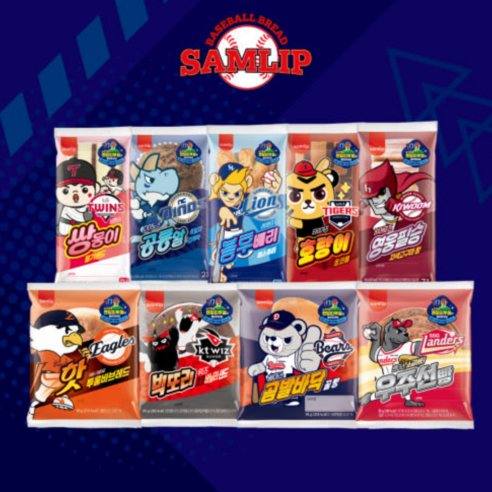 추억과 열정, 그리고 달콤함의 조화: 삼립 KBO 크보빵으로 떠나는 야구 여행 삼립크보빵