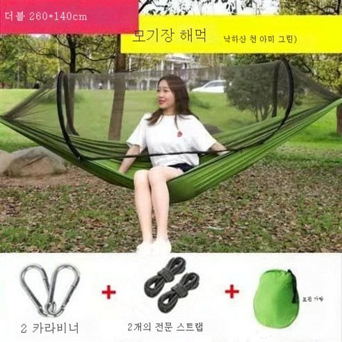 DPMEI 해먹야상수야외가정야외해먹, (속도 개방) 전역의 보강 - 더블