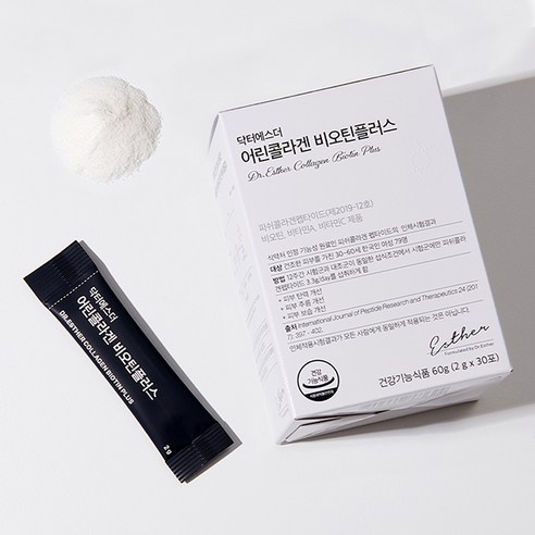 피부와 모발 건강 증진을 위한 필수 영양제: 여에스더 어린콜라겐 비오틴플러스