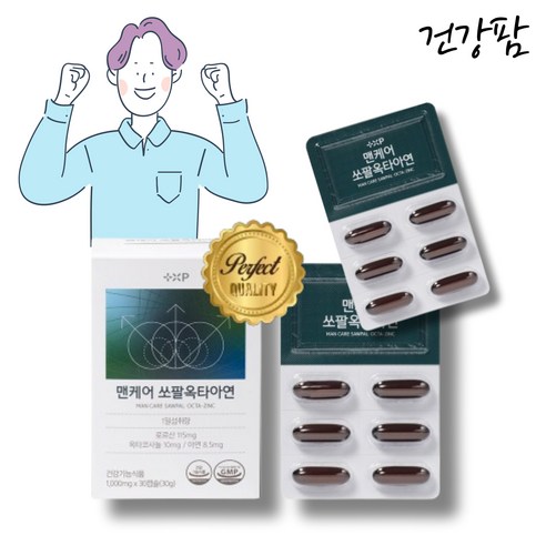 맨케어 쏘팔옥타아연, 2세트, 30정