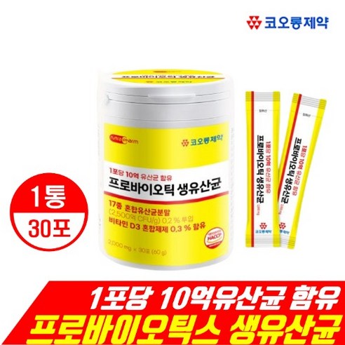 락토메디 생유산균 1개월분 30포, 생유산균 30포, 오렌지, 60g