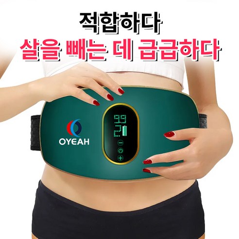 효과적인 복근 운동을 위한 혁신적인 진동운동기구