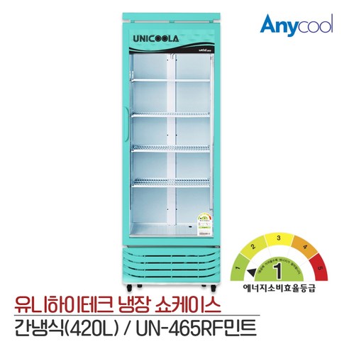 유니하이테크 1등급 음료수 냉장고 업소용 냉장고 UN-465RF민트, 단품 유니하이테크 1등급 음료수 냉장고 업소용 냉장고 UN-465RF민트, 단품