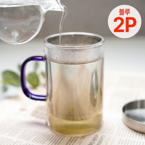 라벨르 티머그 스텐304 티망 내열유리 필터 뚜껑 머그컵 머그잔 450ml, 1세트, 블루,티망머그컵2개