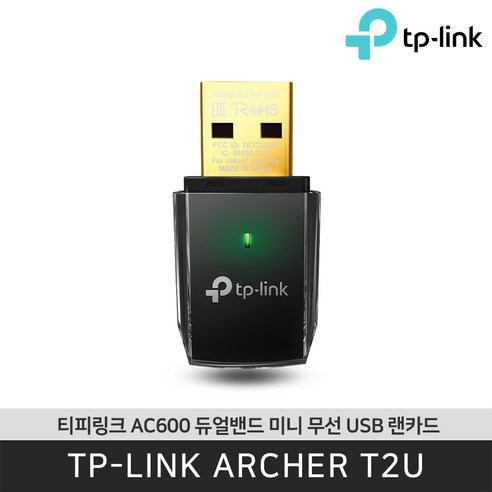 티피링크 Archer T2U 미니 무선 USB 랜카드 / 공식 판매점