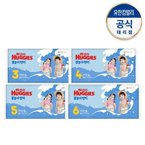 물놀이팬티 3 6단계(방수/수영장기저귀) 2/3/4/5팩구성 택1 5단계, 단계 섬네일