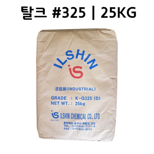 탈크(talc) 25kg/FRP 호마이카 포리코트 유리섬유, 1개