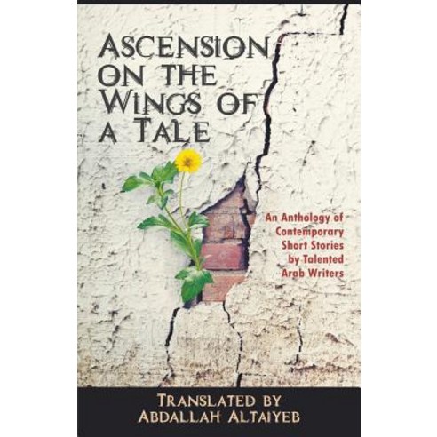 (영문도서) Ascension on the Wings of a Tale: An Anthology of Contemporary Short Stories by Talented Arab... Paperback, Strategic Book Publishing &..., English, 9781949483437