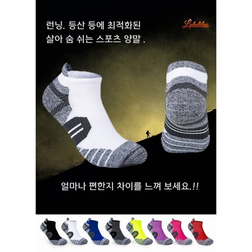 편안함과 내구성의 완벽한 조화: L3 남성용 스포츠 이중 쿠션 단목 양말