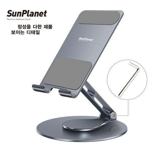 SunPlanet 360도 회전 접이식 각도 조절 탁상형 핸드폰 거치대 휴대폰 거치대 알루미늄 합금 SN-01A, 1개, 다크그레이1개+실버1개