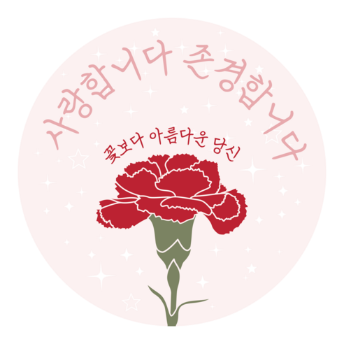 박시스트 카네이션 원형 스티커 4x4cm, 100개