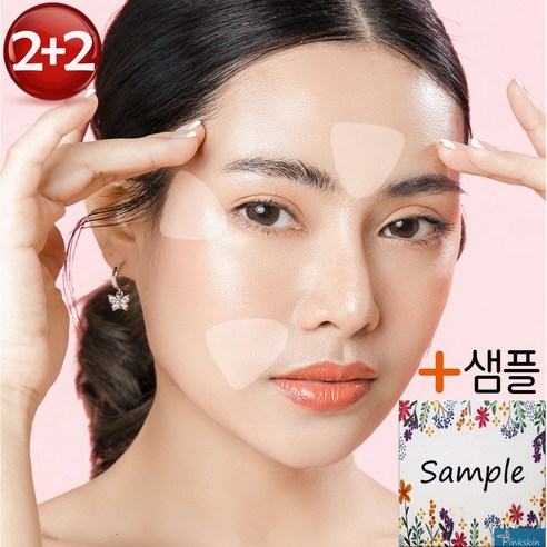 핑크스킨 주름패치, 40개입, 4개