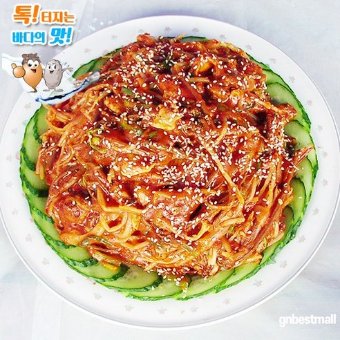 봄 바다를 통째로 삼킨 듯한 신선한 고현미더덕마을 햇미더덕