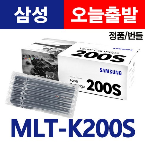 삼성전자 정품토너 MLT-K200S SL-M2030 M2030W M2035W SL-M2080 M2085FW 번들 레이저프린터 복합기 검정 굿세븐토너, 3.정품MLT-K200S(번들), 1개