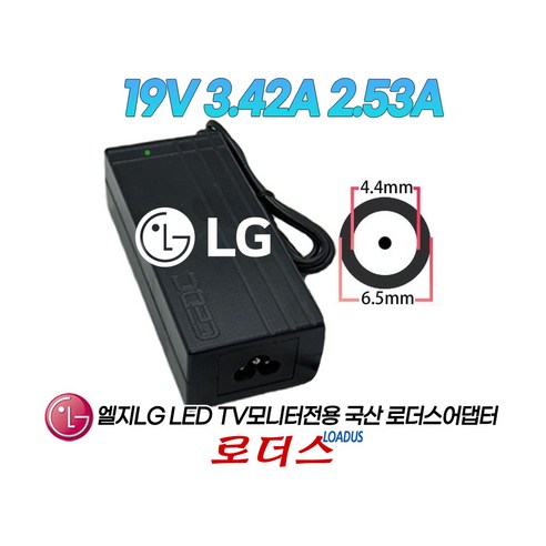 LG LED TV모니터전용PA-1650-68LG-LF-1 EAY61231401 DA-65G19-AAAA EAY62990901호환 19V 3.42A 65W국산로더스어댑터, 1개, 어댑터+3구 원파워코드1.8M