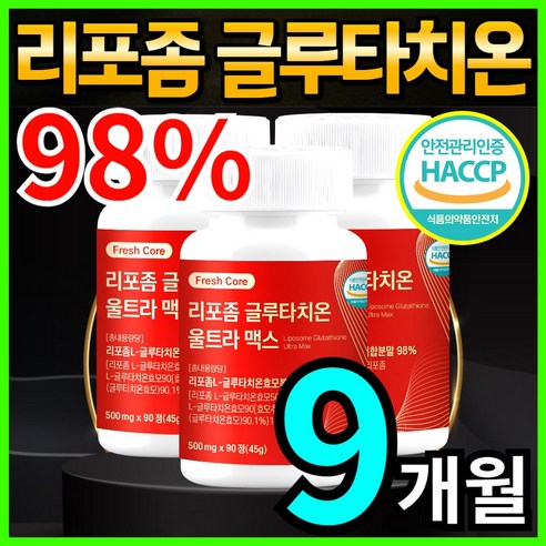 리포좀 글루타치온 식약청 HACCP 인증 프레쉬코어, 2개, 90정