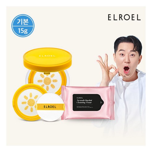 [엘로엘(화장품)] [엘로엘] 파데프리 선쿠션 15g 본품1+리필1+클렌징 티슈 증정_EL, 상세 설명 참조, 상세 설명 참조