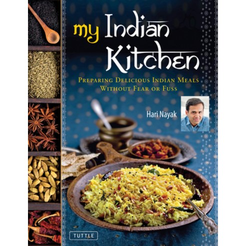 (영문도서) My Indian Kitchen: Preparing Delicious Indian Meals Without Fear or Fuss Hardcover, Tuttle Publishing, English, 9780804852517