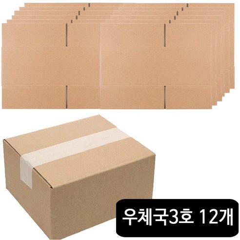 바론포장 우체국 택배박스 소량 소형 대형 무지 포장 이사 종이 박스, 3호, 12개