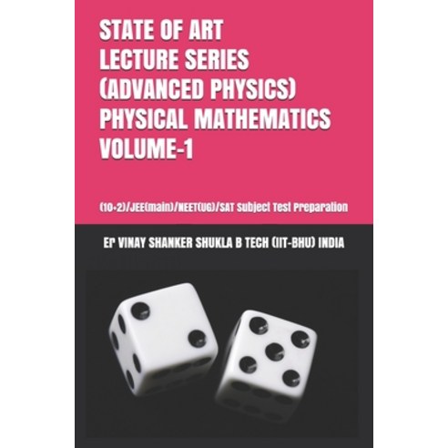 State of Art Lecture Series (Advanced Physics) Physical Mathematics Volume-1: (10+2)/JEE(main)/NEET(... Paperback, Independently Published, English, 9798703276365