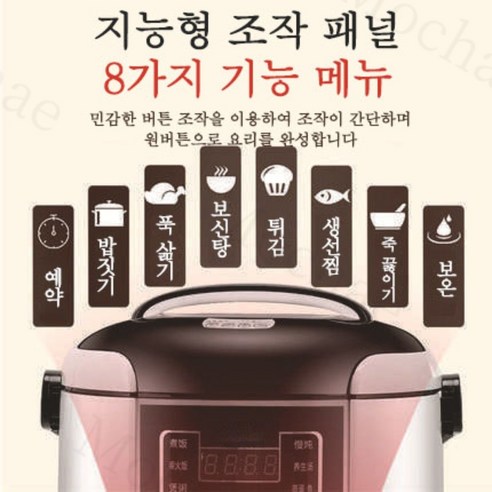 Mochae 차량용 밥솥: 캠핑과 차박을 위한 맛있는 동반자