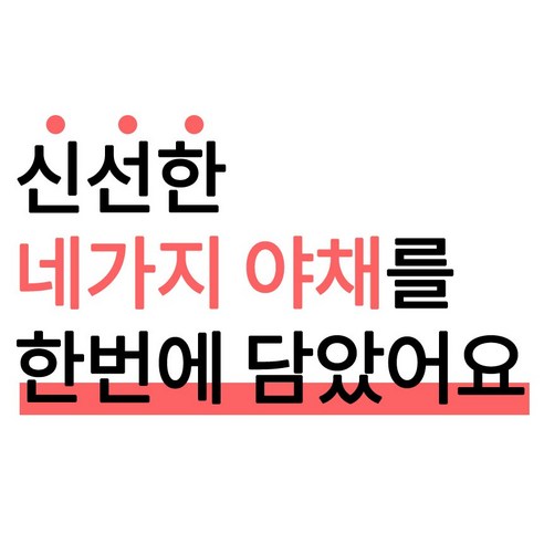 편리한 건강 식단을 위한 다양하고 영양가 있는 냉동 혼합야채