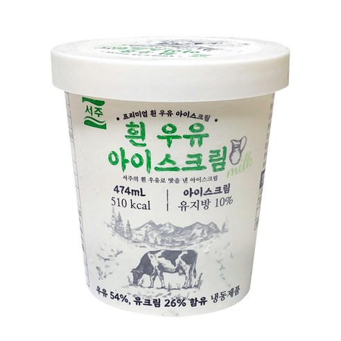 서주 흰우유 아이스크림 파인트 473ml x 4개 (냉동)