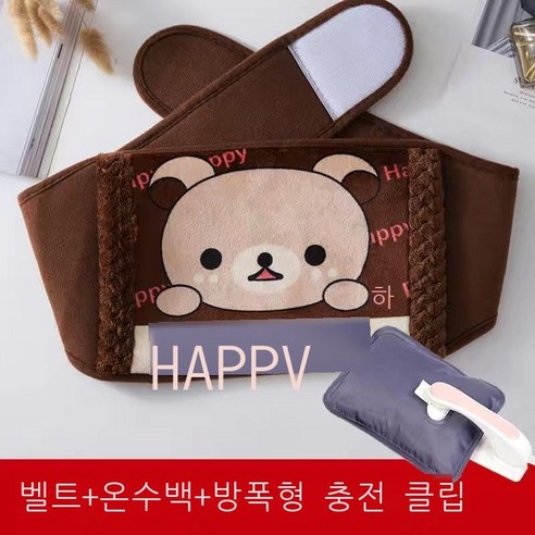 이미 물을 주입하여 방지 온수봉투 허리띠 전기난방보 신형 충전 만화 난방 전기난방 허리 난방 취미 도라에몽 허리띠 + 온수봉투 [뜯어서 씻을 수 있음], 멍청이 허리띠+온수봉지[뜯어서 세탁 가능]