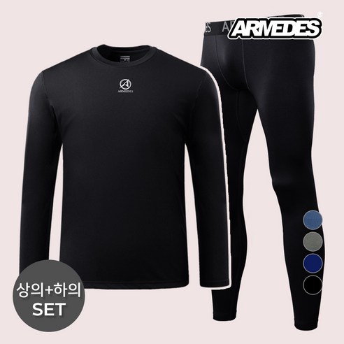 아르메데스 남성용 히트기모 내의 세트 AR 3334