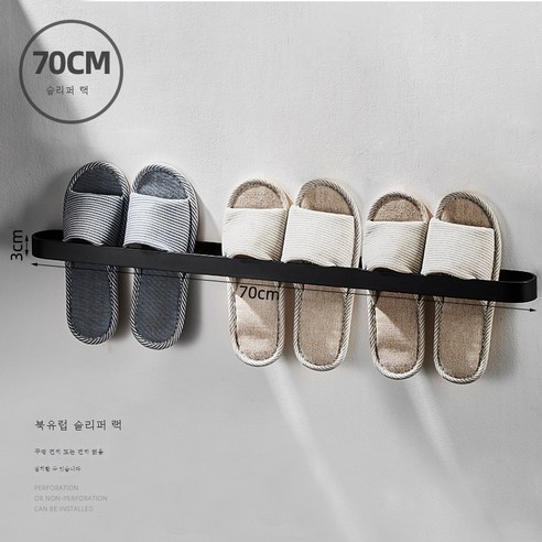 DFMEI 욕실 슬리퍼 랙 벽 매달려 수건 화장실 배수 화장실 저장 랙 무료 펀치 욕실, 70cm [3 명]