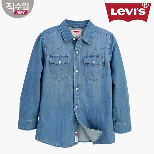 리바이스키즈 데님셔츠: 스타일과 편안함을 모두 갖춘 우리 아이 필수템