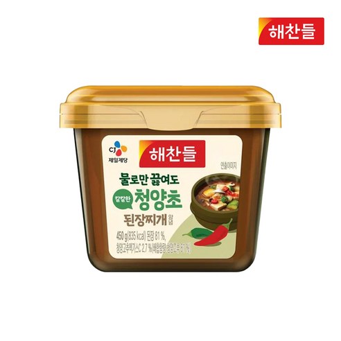 해찬들 물로만 끓여도 칼칼한 청양초 된장찌개양념 450g, 2개