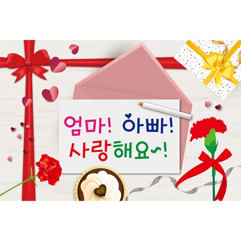 5월 어버이날 스승의날 감사 가정의달 배경 포토 현수막, 005 어버이날 812