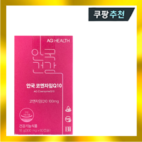 안국건강 인생뷰티 코엔자임Q10 350mg x 60캡슐, 60정, 1개