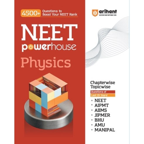 (영문도서) Arihant NEET Powerhouse Physics Book For 2024 Exam (4500+ Question to Boost Your NEET Rank) Paperback, Arihant Publication India L..., English, 9789358891836