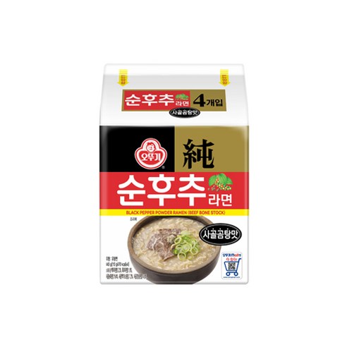 순후추라면 110g*20개, 1개