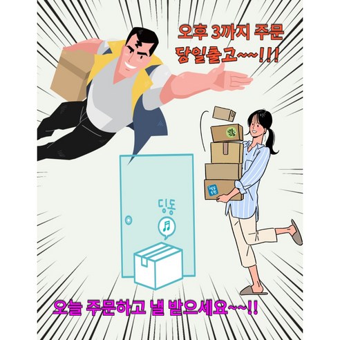 가성비와 편리함을 모두 잡은 업소용 원효 마블 코팅 궁중팬으로 주방을 업그레이드하세요!