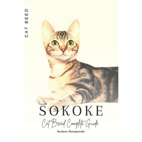 (영문도서) Sokoke Cat: Cat Breed Complete Guide Paperback, Independently Published, English, 9798870381220