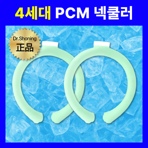닥터쇼닝 아이스 넥쿨러 1+1 쿨스카프 PCM 아이스 스카프 강력냉감 시원한 얼음목도리 야외활동, 그린+그린, 2개