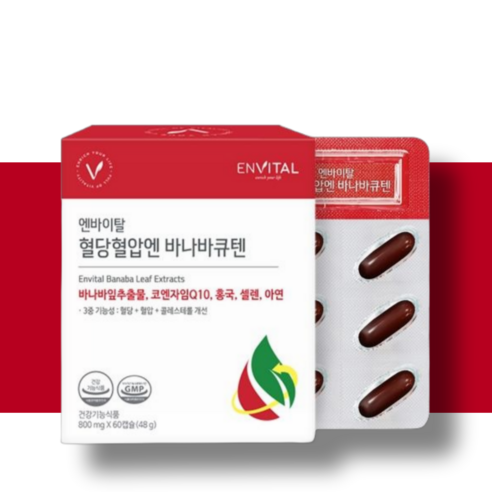 엔바이탈 혈당혈압엔 바나바큐텐 48g