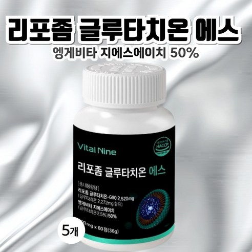 리포좀 글루타치온 에스 600mg 식약처 HACCP 인증, 4개, 60정 글루타치온 효능