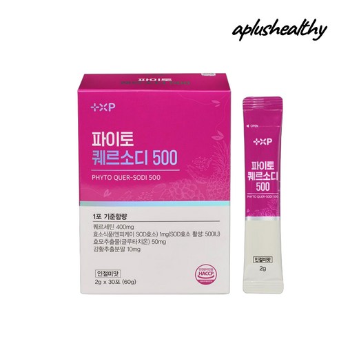 비염영양제 두드러기 환절기 면역에 좋은 항산화분말, 1개, 30회분